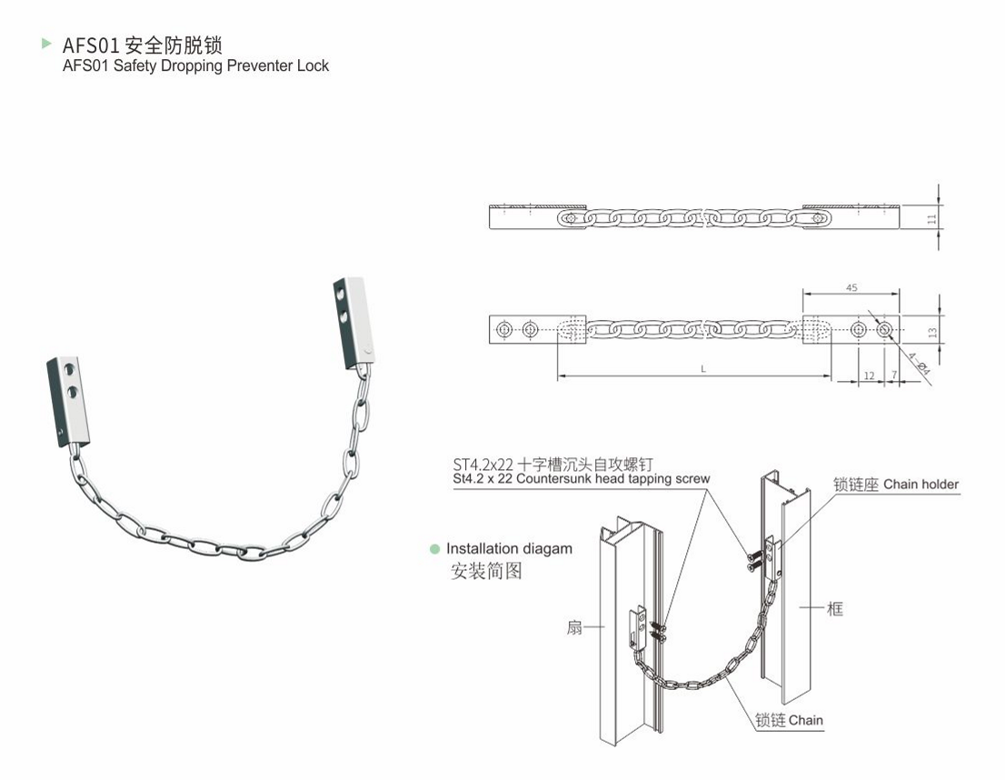 AFS01安全防脱锁 AFS01安全防脱锁