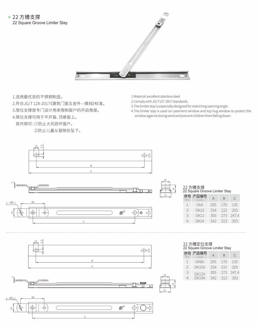 22方轴支撑,DK系列支撑 22方轴支撑,DK系列支撑