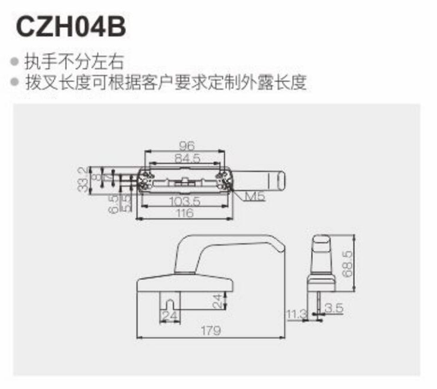 CZH04B执手 CZH04B执手